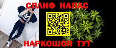 гашишное масло Заволжье