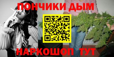 гашишное масло Балаково