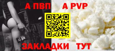 гашишное масло Балаково