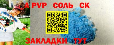 MDMA Жуковский