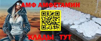 MDMA Жуковский
