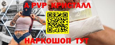 гашишное масло Заволжье