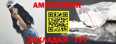 MDMA Жуковский