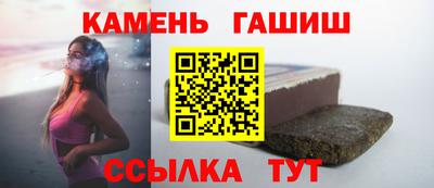 соль курить ск Заводоуковск
