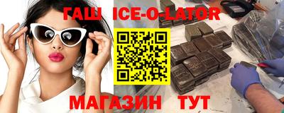 экстази Балахна