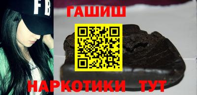 ALPHA-PVP Бийск