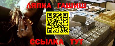 соль курить ск Заводоуковск