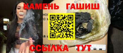 гашишное масло Заволжье