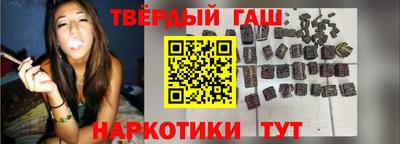 соль курить ск Заводоуковск