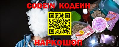 гашишное масло Заволжье