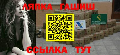 гашишное масло Заволжье