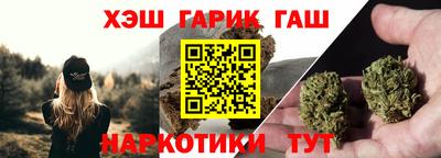 соль курить ск Заводоуковск