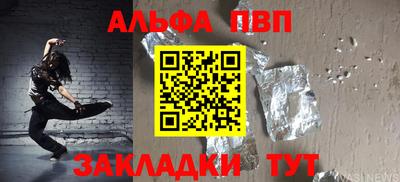 соль курить ск Заводоуковск
