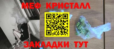 MDMA Жуковский