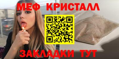MDMA Жуковский