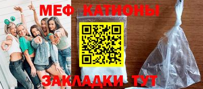 бутират Беслан