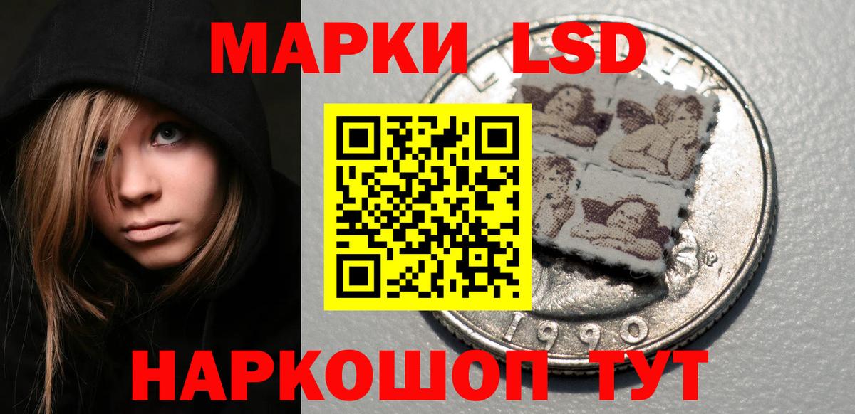 Вейп ТГК  Плюхи  Кокаин  Марихуана  APVP  Вход с VPN  Мефедрон  Сыктывкар  АМФ  Мефедрон  LSD-25 
