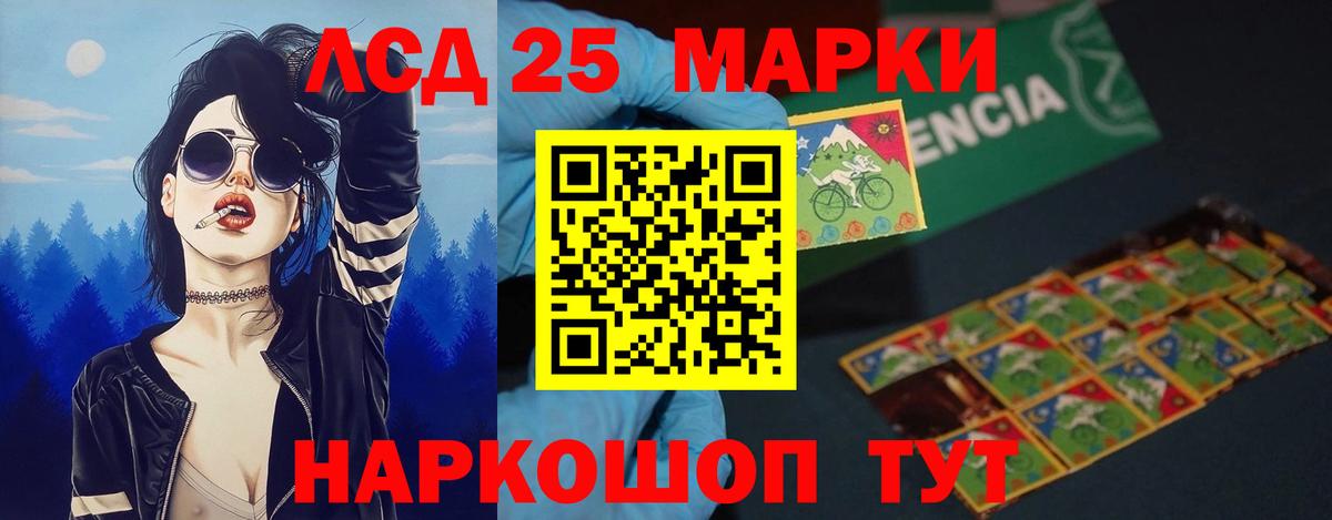 Сыктывкар  LSD-25 экстази ecstasy  ЛСД экстази ecstasy  Вход с VPN 
