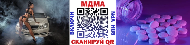 MDMA кристаллы  Сыктывкар 