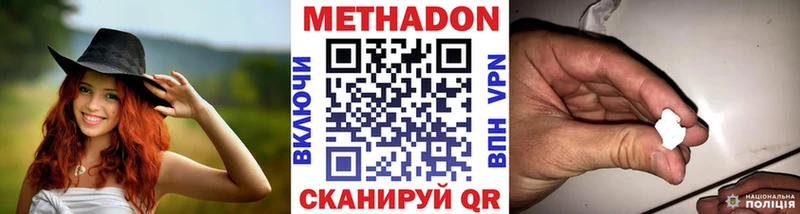 купить наркоту  Сыктывкар  blacksprut   МЕТАДОН methadone 