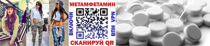 закладки  Сыктывкар  МЕТАМФЕТАМИН пудра 