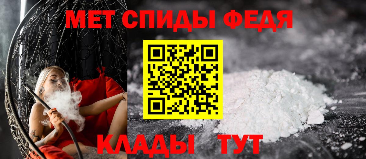 Первитин Декстрометамфетамин 99.9% Сыктывкар