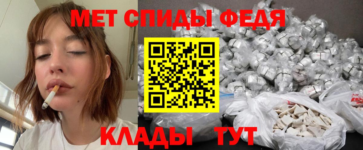 Первитин Декстрометамфетамин 99.9% Сыктывкар