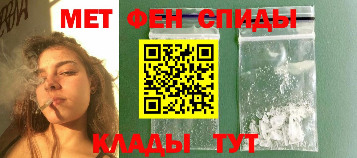Сыктывкар  Первитин витя  Вход с VPN 