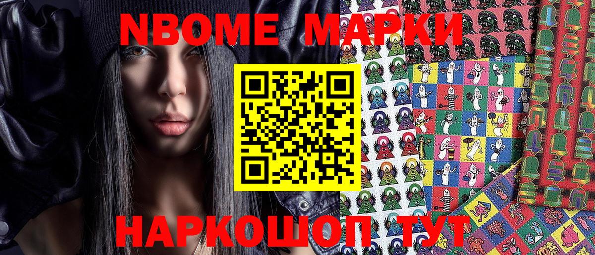 Наркотические марки 1,5мг  Сыктывкар 