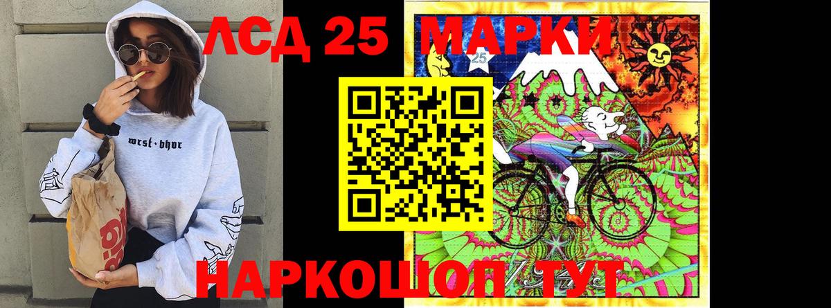 Марки NBOMe 1,5мг  Вход с VPN  Марки 25I-NBOMe  Сыктывкар  Марки NBOMe 1,5мг 