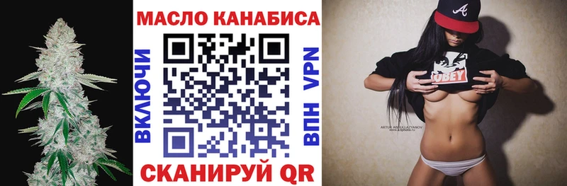 ТГК вейп  Сыктывкар 