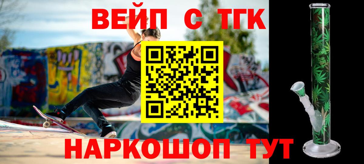 ТГК гашишное масло Сыктывкар