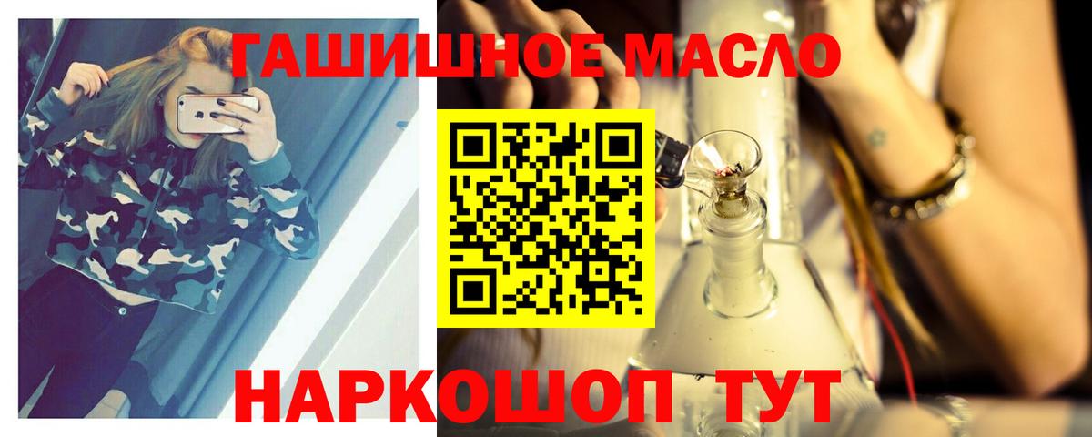 Сыктывкар  ТГК жижа  ТГК вейп с тгк  наркошоп  Вход с VPN 