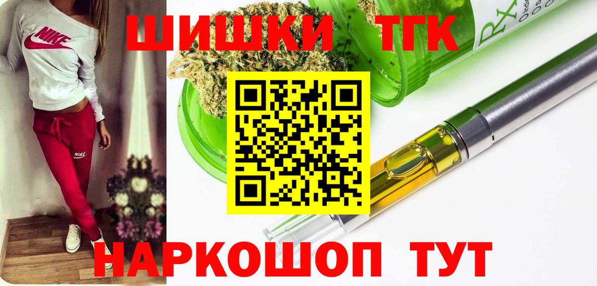 МАРИХУАНА OG Kush  Канабис Amnesia  Сыктывкар  Каннабис MAZAR 