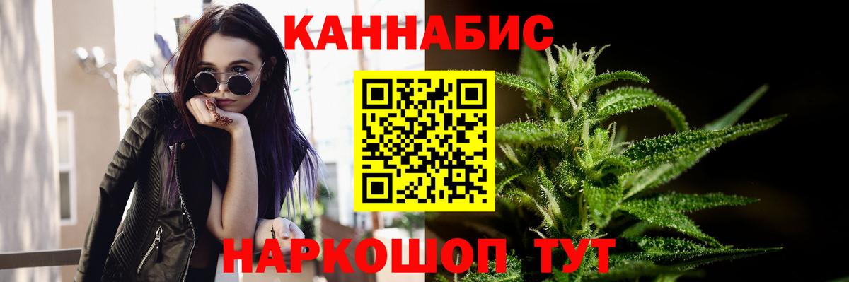 Шишки марихуана Ganja  Вход с VPN  Бошки Шишки THC 21%  Сыктывкар 