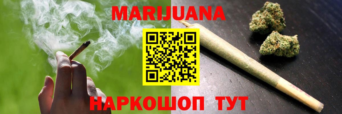 Каннабис White Widow Сыктывкар