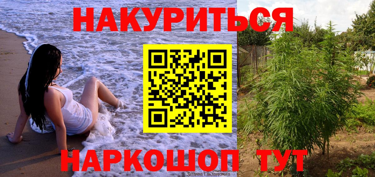Метамфетамин Сыктывкар